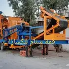 كساره موبايلي_ ثابت _غربال_سير