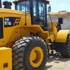 شيول حجم 978