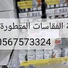 تحصينات دواجن اللقاح الرباعي المطور الأمريكي