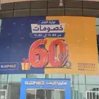 تصميم وطباعة وتركيب استيكرات