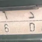 لوحه مميزه