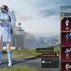 حساب ببجي موبايل العالمية