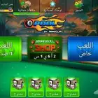 حسابات بلياردو للبيع فيه كل المواصفات تفضل شوف