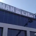 الذهبي للدعايه ولاعلان