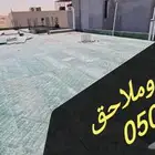 مقاول