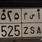 لوحة سيارة شبه مميزه ..