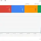 حل مشكلة المنتجات في google merchant