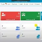 برنامج محاسبي للمقاهي والمطاعم والمحلات