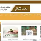 برنامج ادارة الجمعيات الخيرية