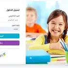 برنامج عيادات النطق والتخاطب