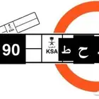 لوحة خصوصي ثنائي ( 90 )