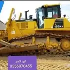 بلدوزرات كوماتسو حجم155