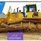 بلدوزر كوماتسو حجم155 حديث خط ازرق