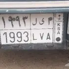 لوحة للبيع 1993