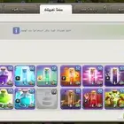 حساب كلاش اف كلانس 12 ماكس