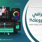 إعلانات عبر مواقع التواصل الاجتماعي الإعلانات