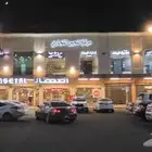 مجمع عيادات طبية او مركز تحاليل طبية او مقر لشركة