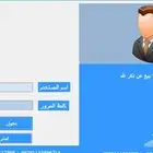برنامج كاشير بنجران-اسهل برنامج