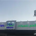 لوحات حروف بارزة