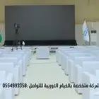 شاشة ليد - مسرح - تراس - ليزرات