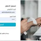 برنامج كاشير لصالات البلياردو