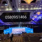 تاجير شاشات مسارح إضاءة