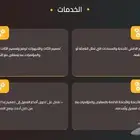 إضافة موقع عملك في خرائط جوجل (الدفع بعد الانجاز)