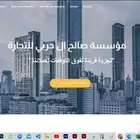 موقع الكتروني كامل ايميل احترافي 5 تصميمات سوشيال