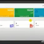 برنامج إدارة مكاتب التقسيط للشركاات والأفراد