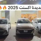 عبدالرحمن الزمام فرع الملقا لتاجير السيارات تاجير سيارات