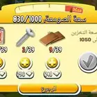 مزرعه لعبه هاي داي شامله ادوات ارض