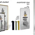 لوحات جدارية كبيرة مودرن بسعر رخيص