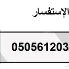 حفلات عيد الأضحى المبارك 1445 بحلة جديدة