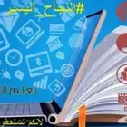 ألمانية بسهولة وإتقان