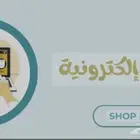 تصاميم وحل واجبات