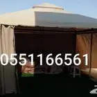 مظلة للحدائق