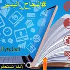 تعليم لغة ألمانية