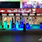 تنظيم افتتاح المحلات و حفلات التخرج و الافنتات