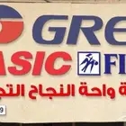 عروض تخفيضات مؤسسة واحة النجاح للأجهزة الكهربائية والتكيف