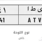 لوحة مميزة 41