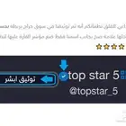 طباعه و تصوير 10 الى 15 ورقة بريال