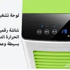 مكيف صحراوي عالي الجودة