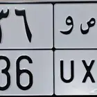 لوحة مميزه ثلاثه حروف ق ص و