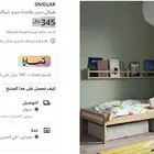 سرير ايكيا SNIGLAR اطفال ولادي للاطفال