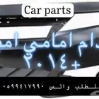 شيفرولية امبالا وماليبو