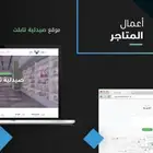 خدمات تقنية