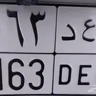 لوحة رعد
