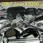 قطع لكزس ES350 موديل 2007 - 2012