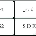لوحة للبيع