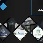 تصميم شعار وهوية تجارية - تصميم لوجو